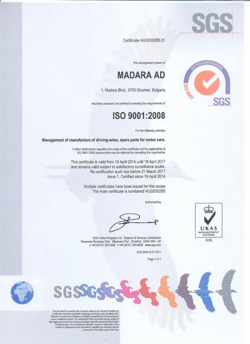 Сертификат MADARA